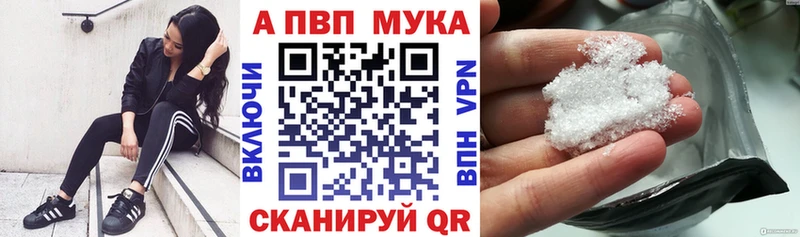 A PVP мука  Губкин 