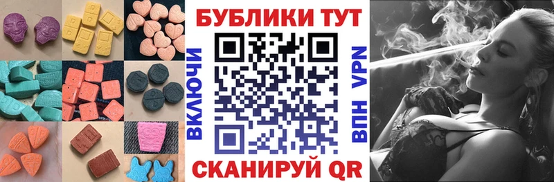 Ecstasy VHQ  Губкин 
