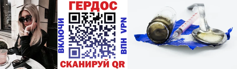 мориарти какой сайт  гидра зеркало  Губкин  ГЕРОИН Афган 