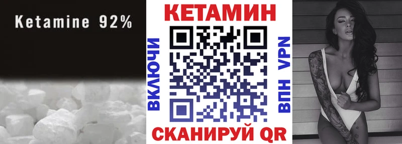 наркотики  гидра ссылки  КЕТАМИН ketamine  Губкин 