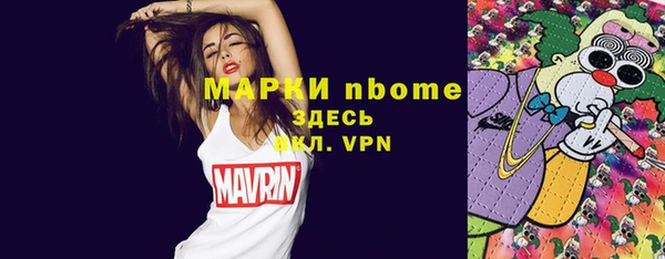 альфа пвп Арсеньев