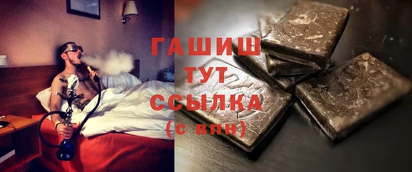 экстази Армянск