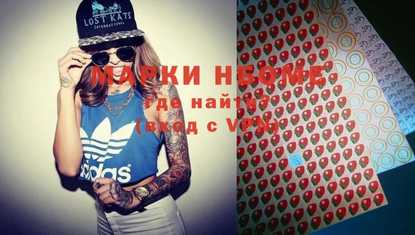 экстази Армянск