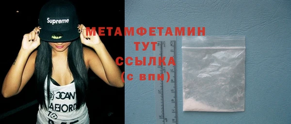 мефедрон мука Снежногорск