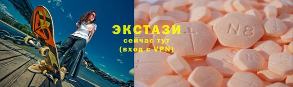 ECSTASY Аркадак