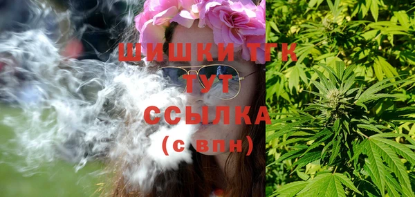 экстази Армянск