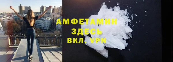 экстази Армянск