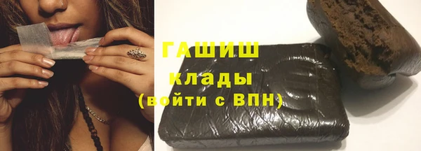 прущая мука Слюдянка