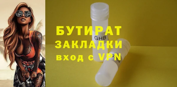 ECSTASY Аркадак
