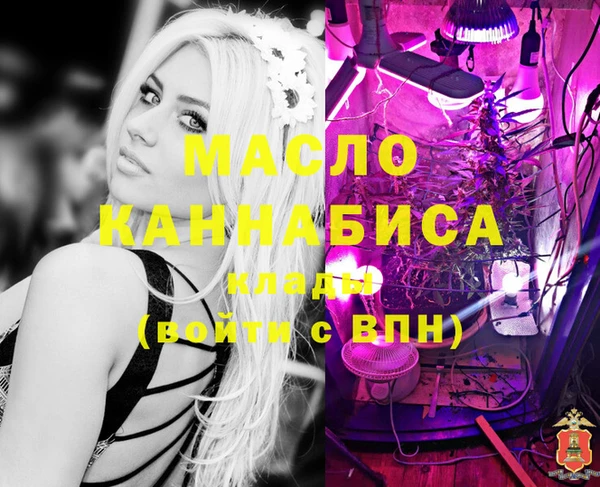 ECSTASY Аркадак