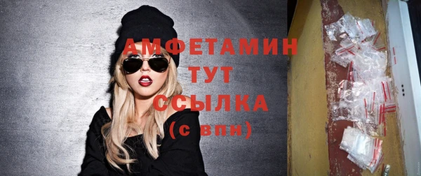 экстази Армянск