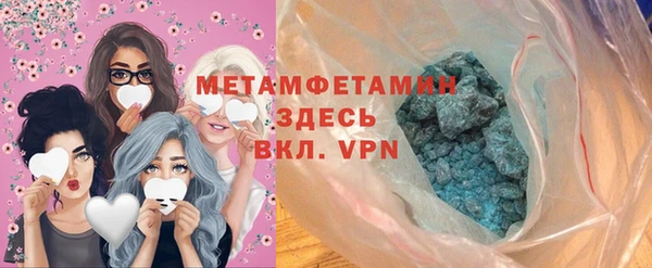экстази Армянск