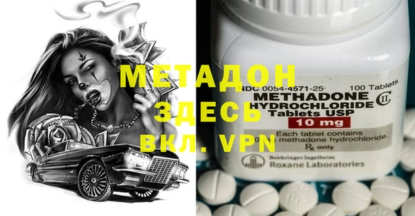 ECSTASY Аркадак