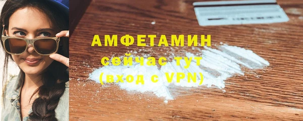 ECSTASY Аркадак