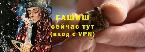 экстази Армянск