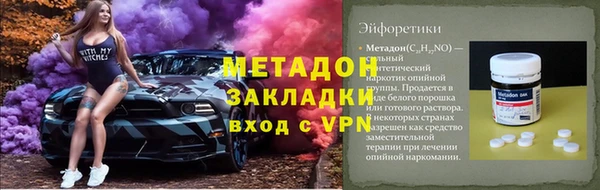 экстази Армянск