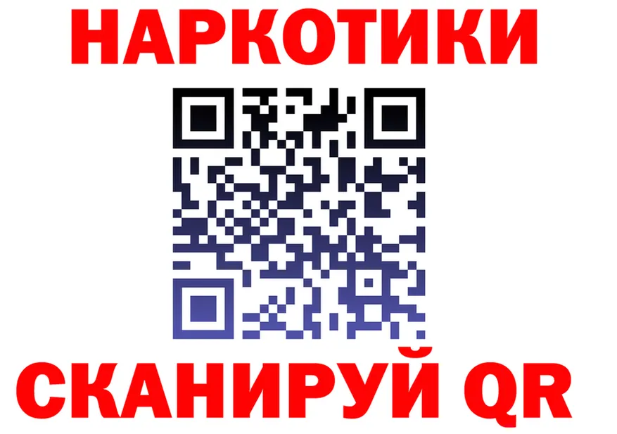 Cannafood марихуана ТОР площадка blacksprut Губкин