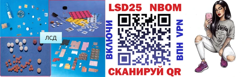 Лсд 25 экстази кислота  Губкин 