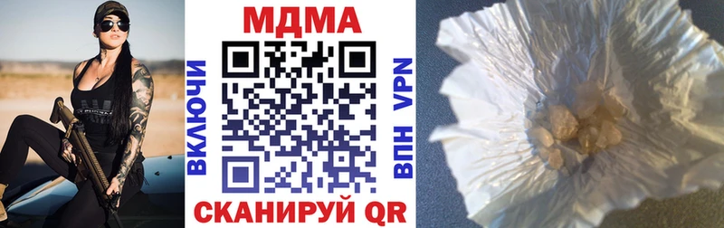 МДМА молли  Губкин 