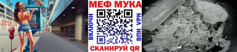 МЯУ-МЯУ 4 MMC  Губкин 