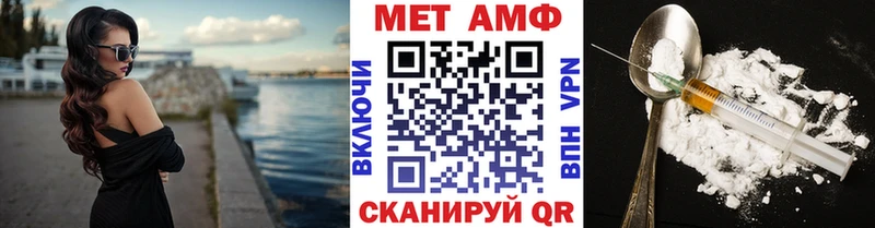 купить  цена  Губкин  МЕГА сайт  Первитин кристалл 