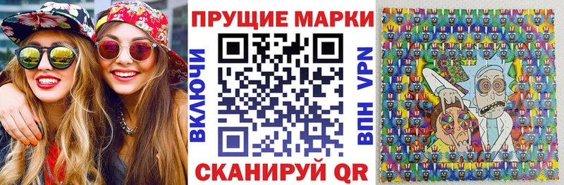 Наркотические марки 1,5мг  кракен зеркало  Губкин 