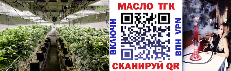 наркотики  Губкин  Дистиллят ТГК жижа 