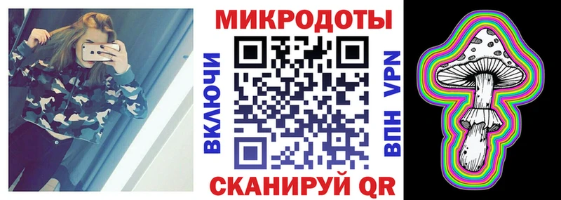 Псилоцибиновые грибы ЛСД  наркошоп  ссылка на мегу ссылка  Губкин 